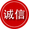 水富诚信救援服务