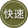 水富24小时道路救援