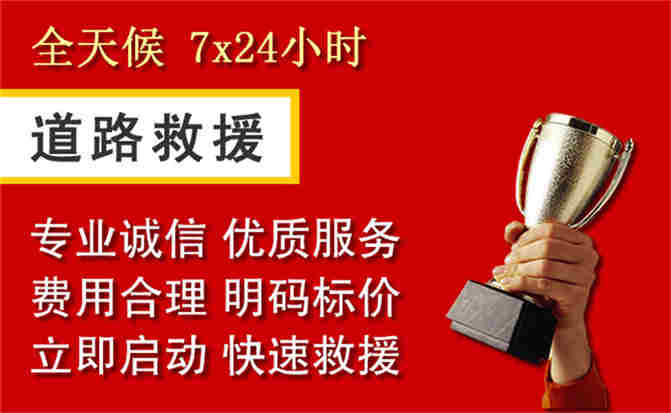 2026年秋季雨水偏多,水富道路救援面临多重运营难题分析