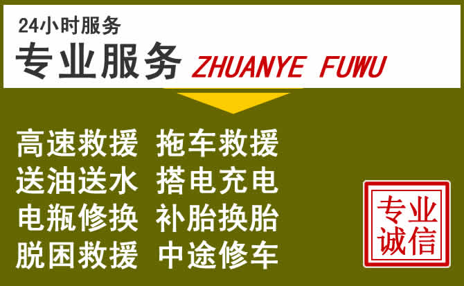 新能源汽车保有量攀升,水富道路救援行业未来发展新趋势解析